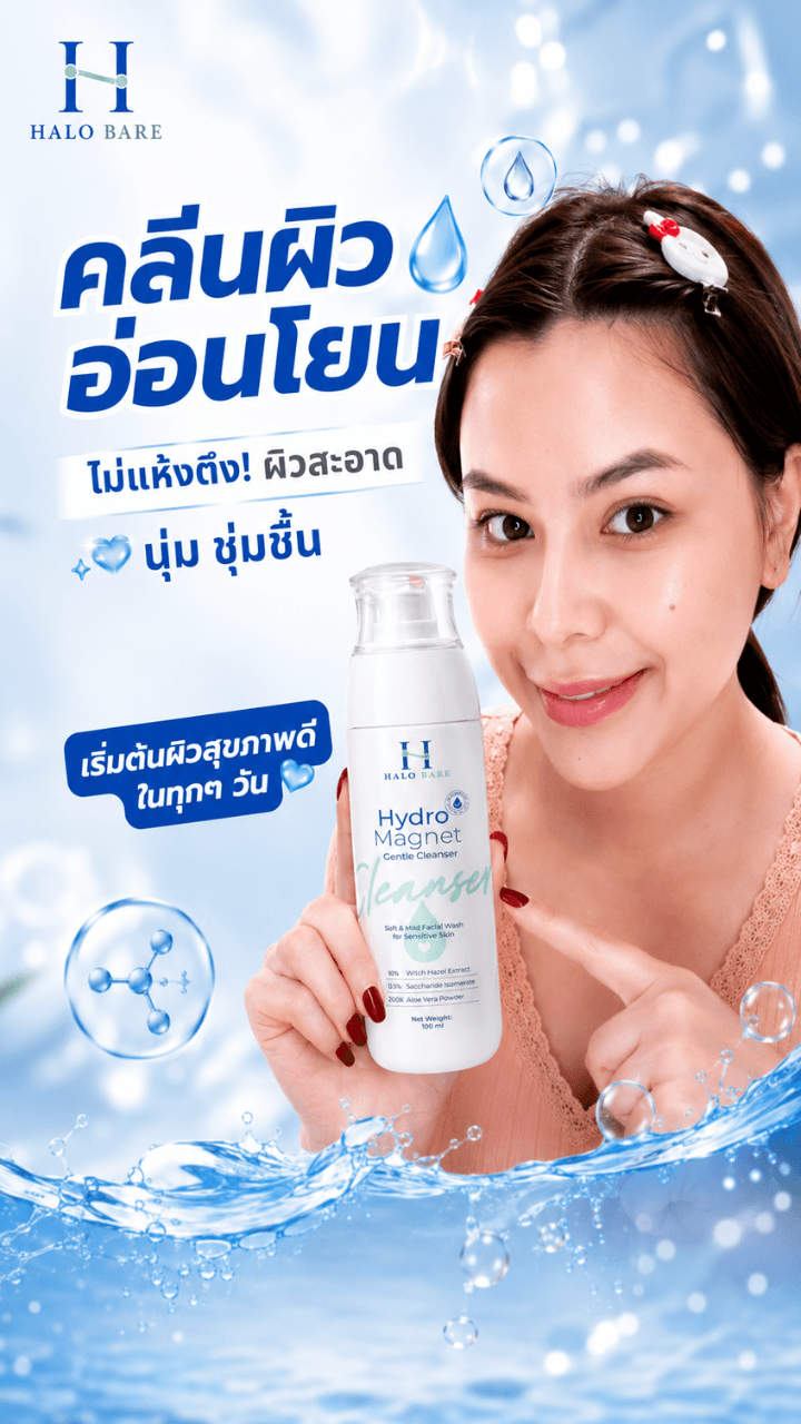 Ultra Plump and Glow Ampoule UGC video